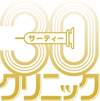 30 CLINIC