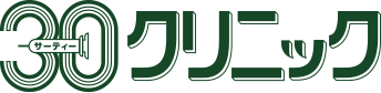 30クリニックの美容点滴・美容医療コラム一覧【公式】