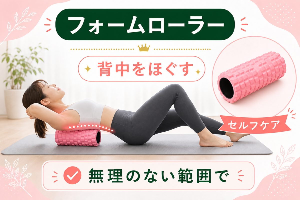 ぽっこりお腹を解消する器具･おすすめグッズを紹介