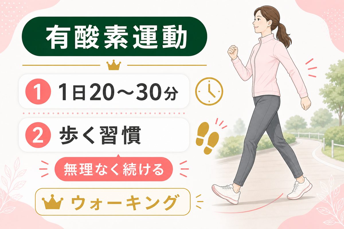 ぽっこりお腹をへこます体操は？下っ腹が痩せる簡単な運動法