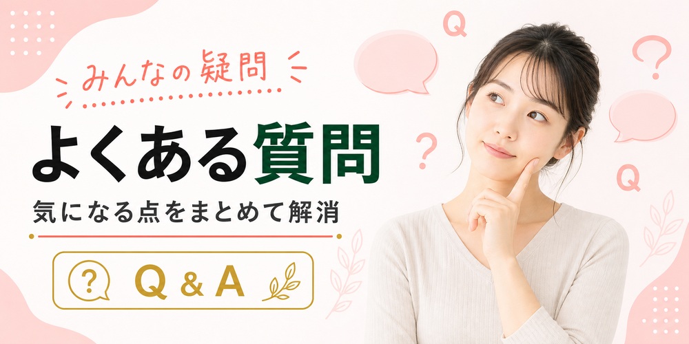 痩せる食べ物に関するよくある質問