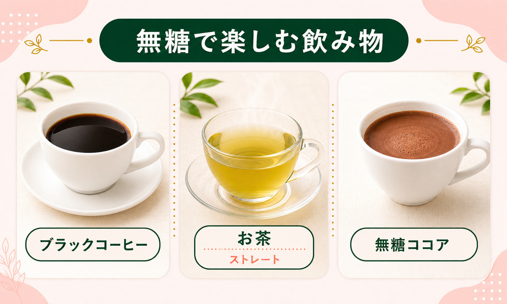 夜ご飯におすすめの痩せる食べ物は？朝昼晩のメニューと飲み物