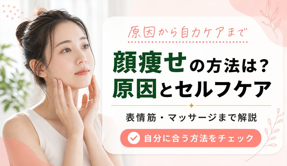 kao-yase