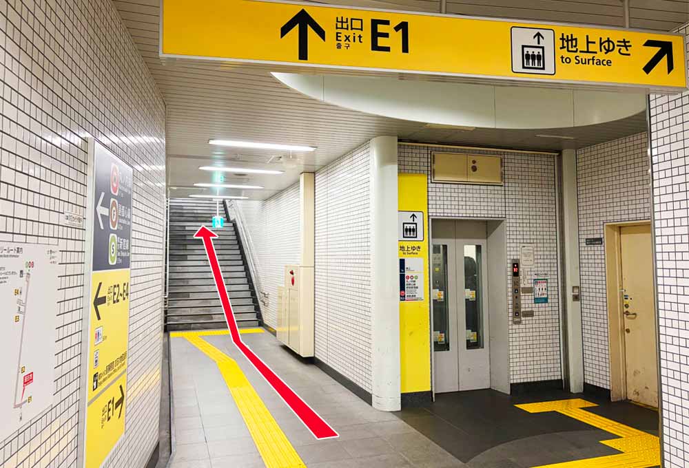 東京メトロ新宿三丁目駅のE1出口の画像