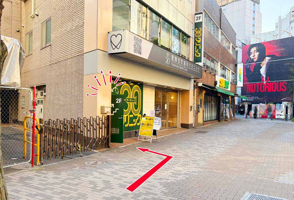 30クリニックの入り口の写真