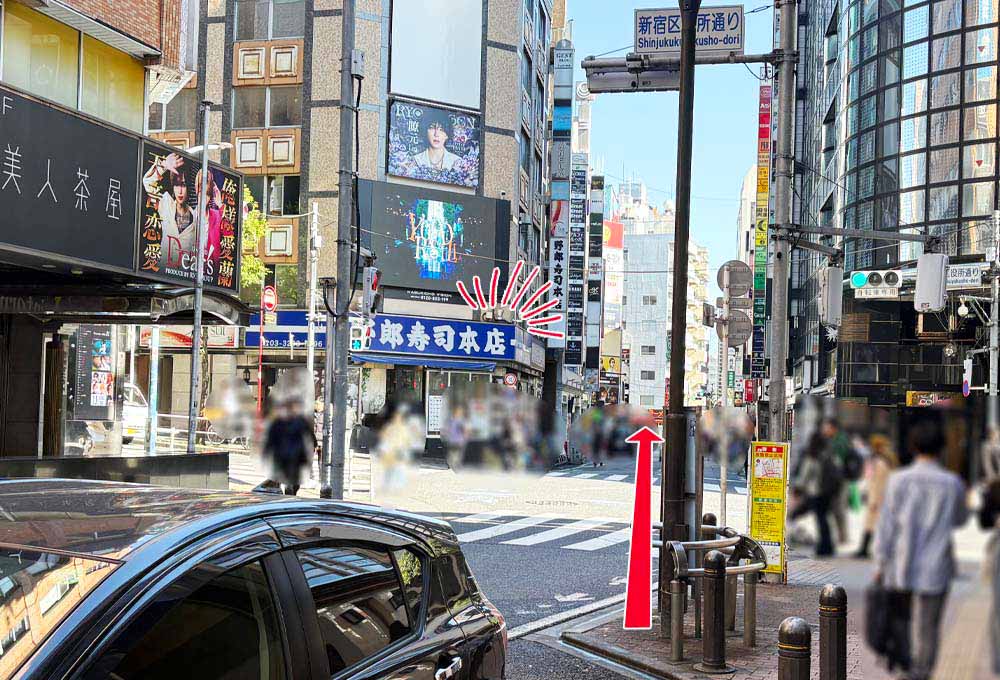 野郎寿司前の交差点の写真