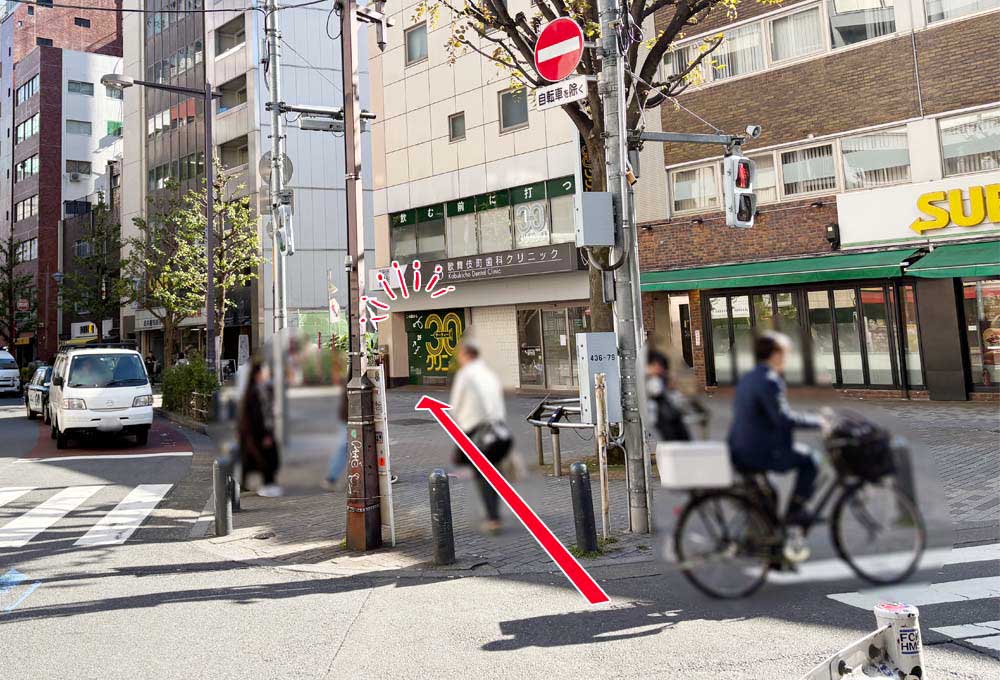 サブウェイ 新宿文化センター通り店の横になる当院の写真