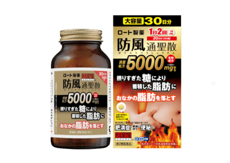 ロート防風通聖散錠満量aの商品画像