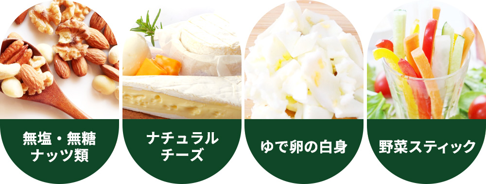 断食中に少量なら摂取可能な食べ物の画像一覧