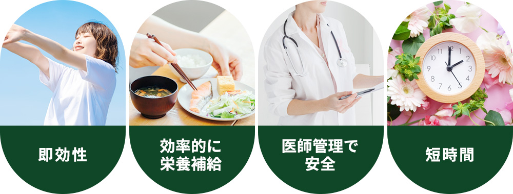 疲労回復おすすめ成分一覧