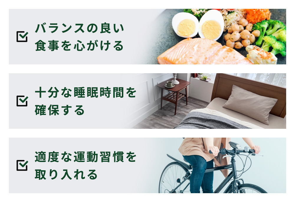 NMN点滴の効果をより長く維持するための整った生活習慣一覧